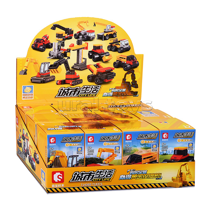 Конструктор пластмассовый "Городская жизнь" в коробке