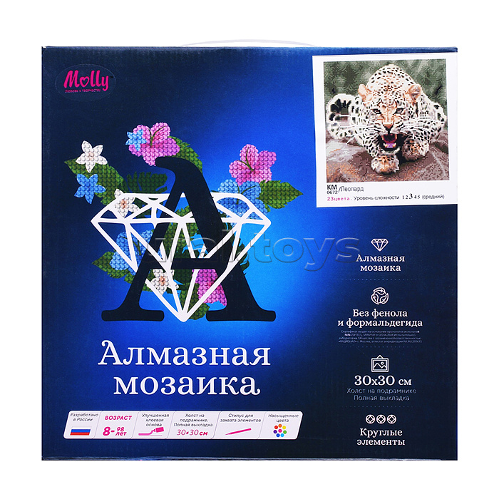 Алмазная мозаика 30х30 "Леопард" (23 цвета)