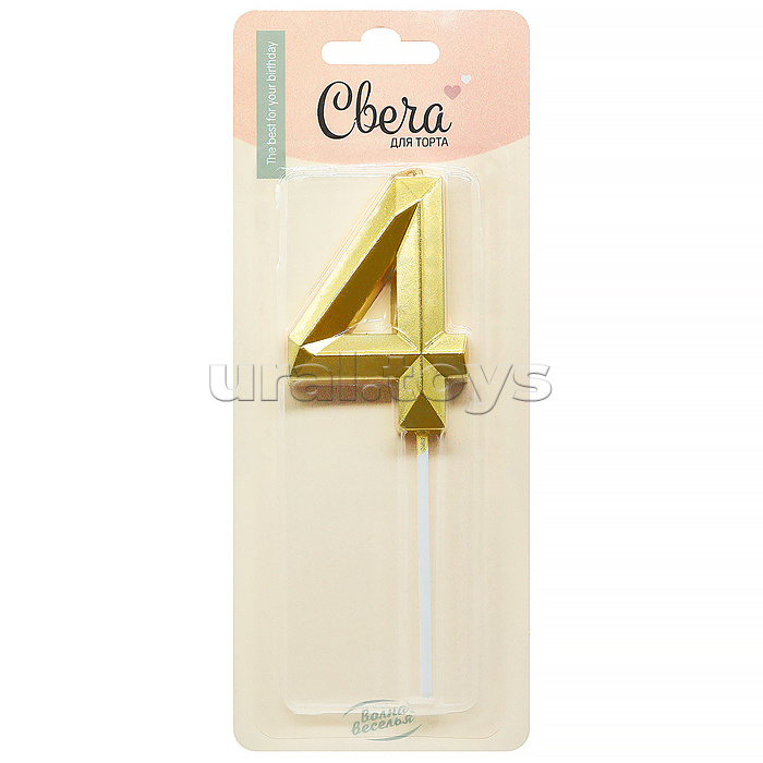 Свеча Цифра, 4 Объемные грани, на шпажке, Золото, Металлик, 4,5*7 + 7 см, 1 шт. с держателем