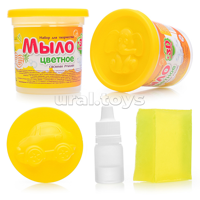 Мыло своими руками цветное, в банке "Ананас"