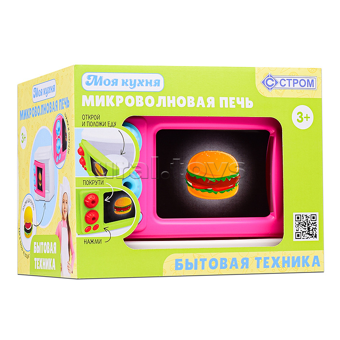Микроволновая печь Микроволновая печь