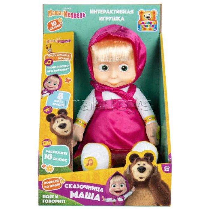 Мягкая игрушка Маша и Медведь маша сказочница 25см, озвуч.