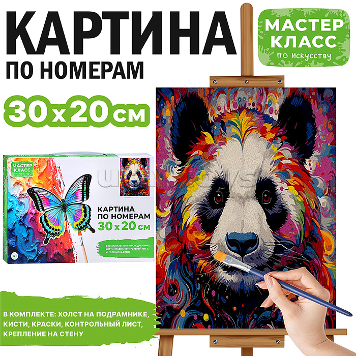 Набор для рисования "Картина по номерам 30х20 см. Яркая пандочка"