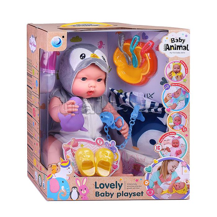 Пупс с аксессуарами DH2377F