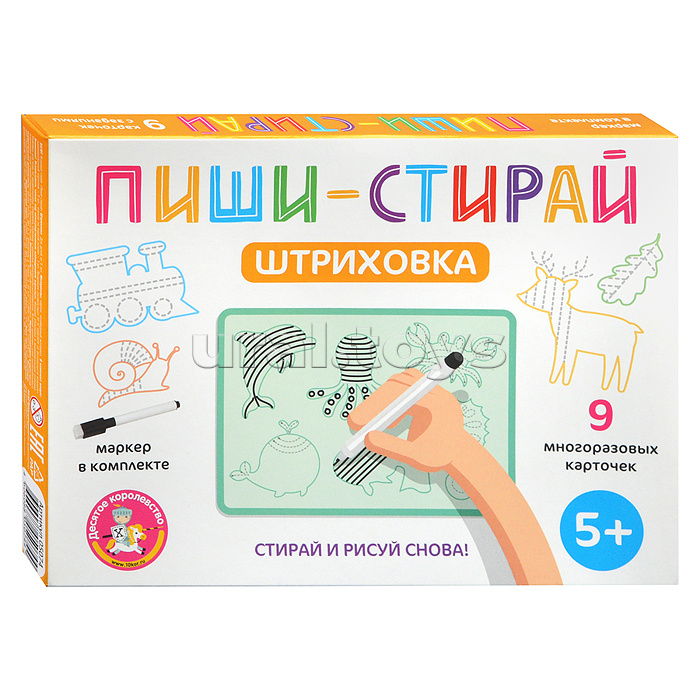 Игра развивающая Пиши-Стирай "Штриховка"