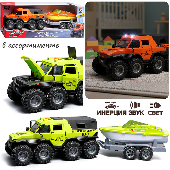 Машина "Король бездорожья" (свет, звук) с катером, в коробке