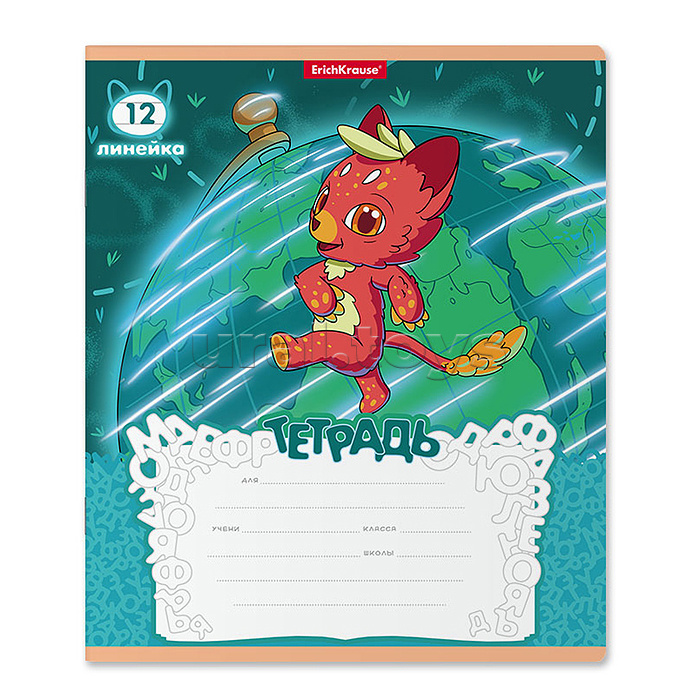 Тетрадь 12 л., линия "Волшебный друг"