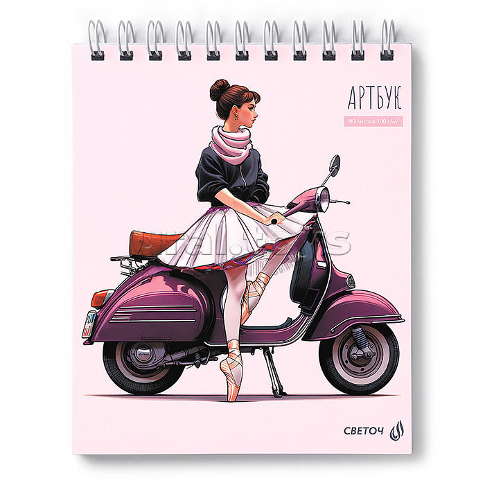 Артбук (Скетчбук) 80л. "Мото-балерина" блок белый, жесткая подложка, на гребне