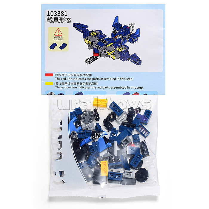 Конструктор "Воин" в пакете