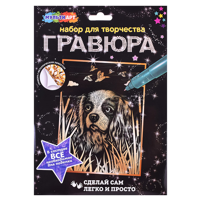 Гравюра золотая "Королевский спаниель" 18*24 см.