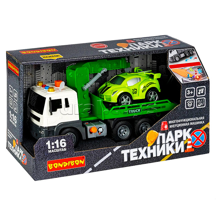Машина пластиковая инерционная "Парк техники" Эвакуатор, многофункциональная