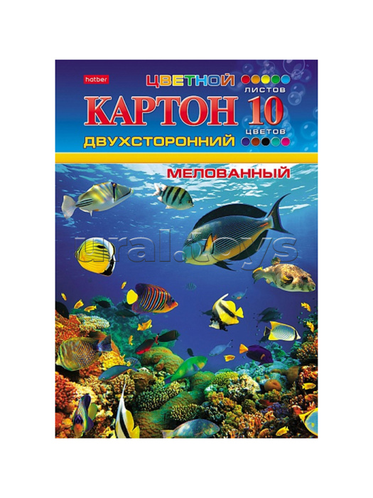 Картон цветной 10л. 10 цв. А4ф "Подводный мир" мелованный двухсторон. в папке