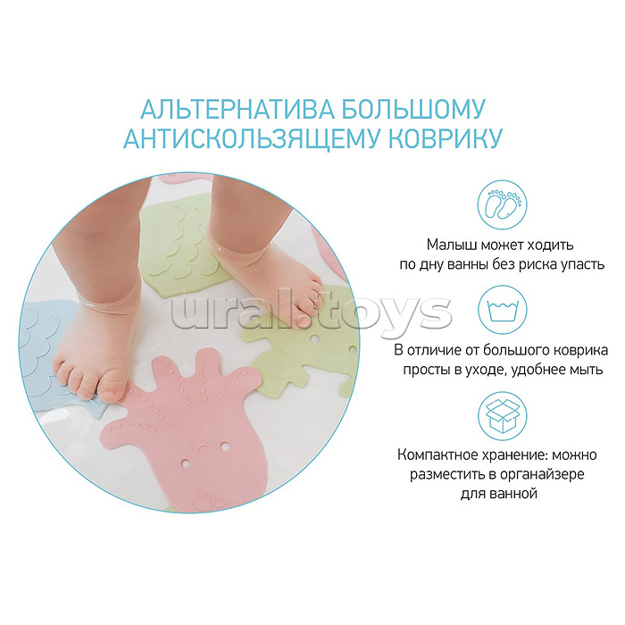 Набор игрушек для ванны мини-коврики SEA ANIMALS, пастель 12 шт