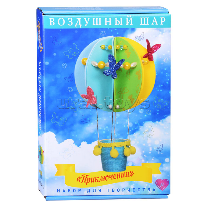 Набор для творчества воздушный шар "Приключения"