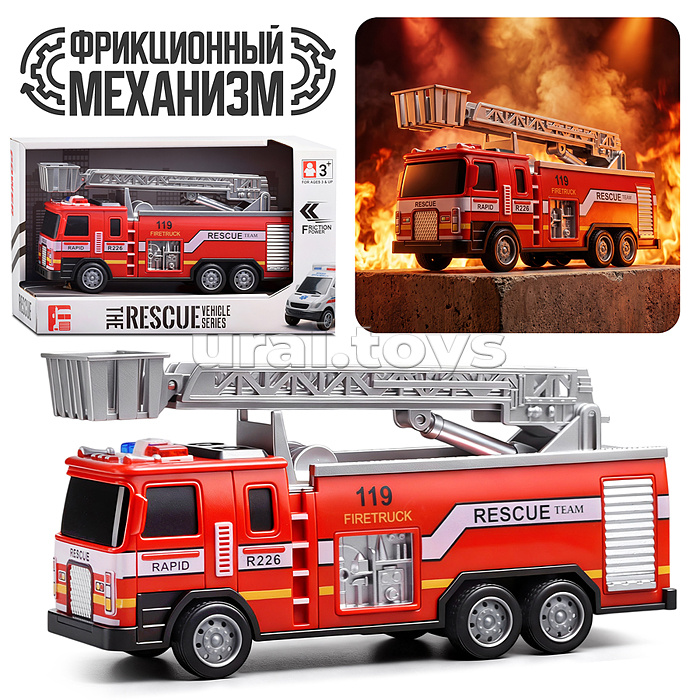 Машина "Пожарная техника" в коробке