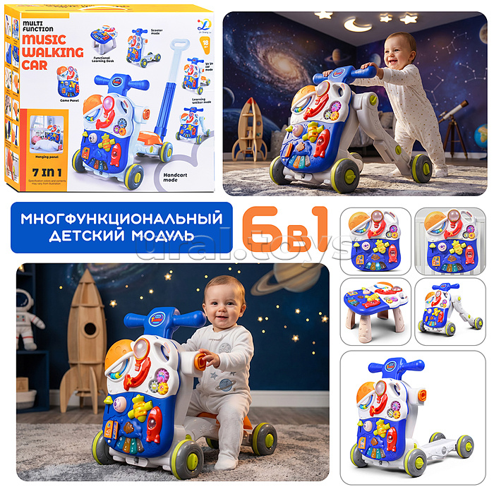 Каталка "Приключения" (свет, звук) в коробке