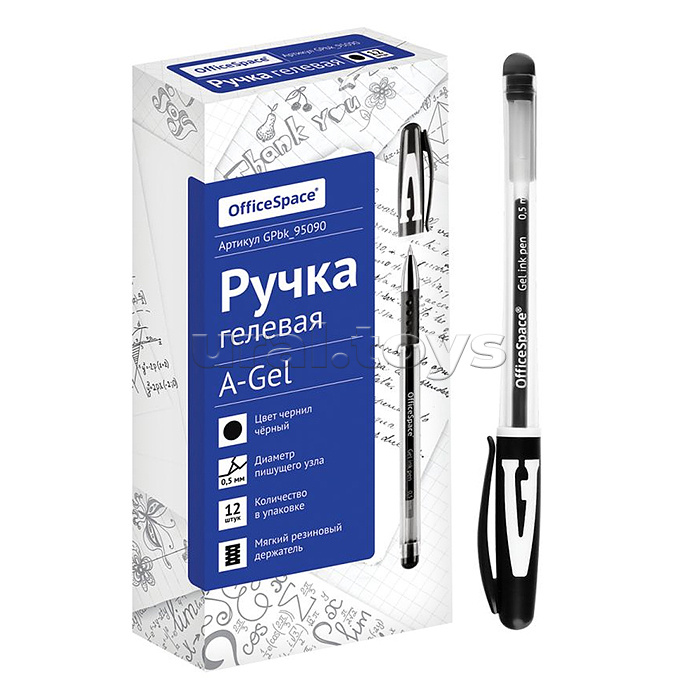 Ручка гелевая "A-Gel" черная, 0,5мм, Ручка гелевая "A-Gel" черная, 0,5мм,