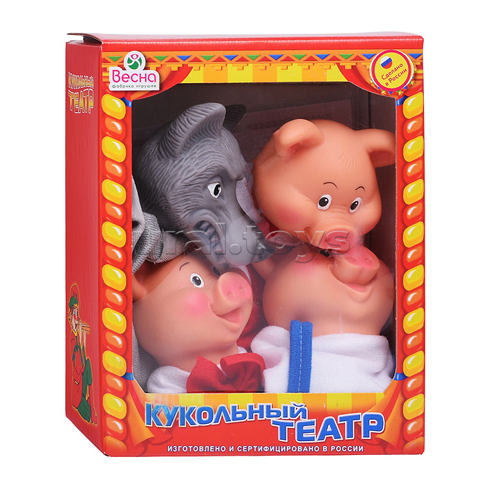 Кукольный театр 4 персонажа №2