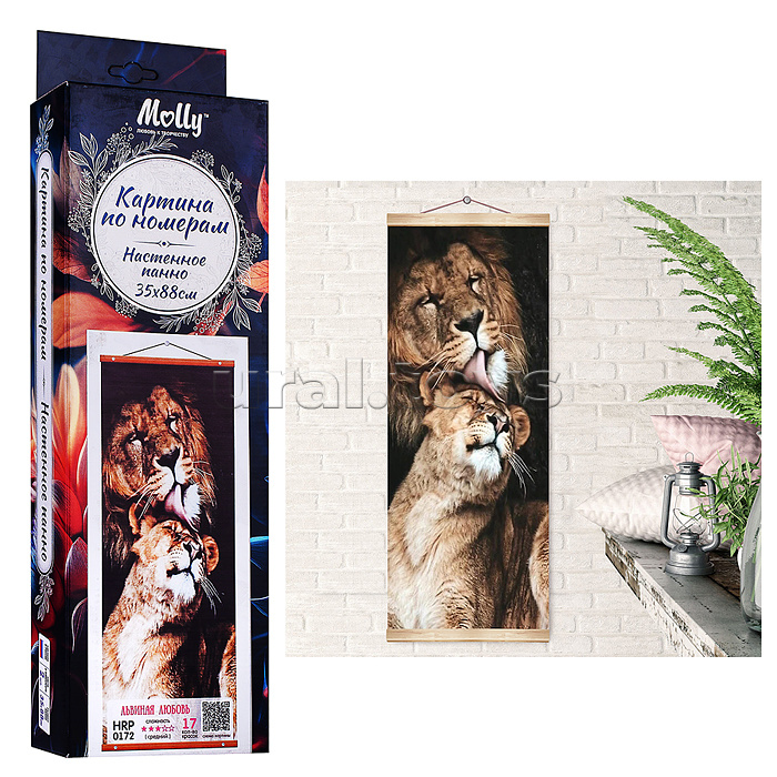 Картина по номерам 35х88 "Львиная любовь. Панно" 17 цветов