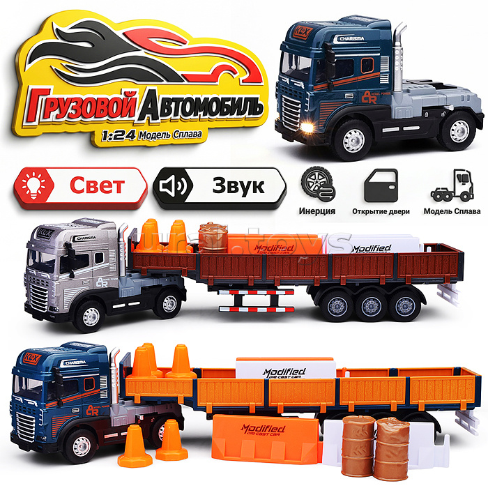 Машина "ТрансРесурс" 1:24, металл., в коробке