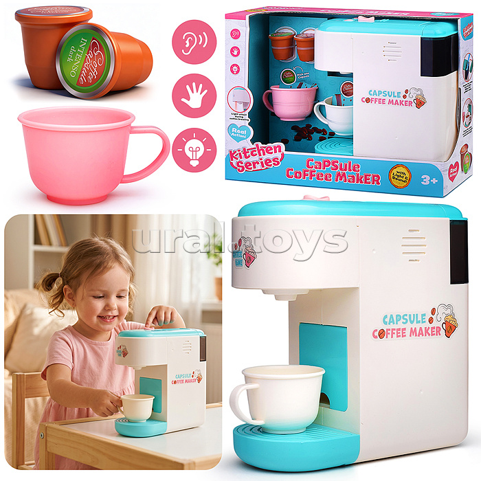 Бытовая техника "Капсульная кофемашина" в коробке