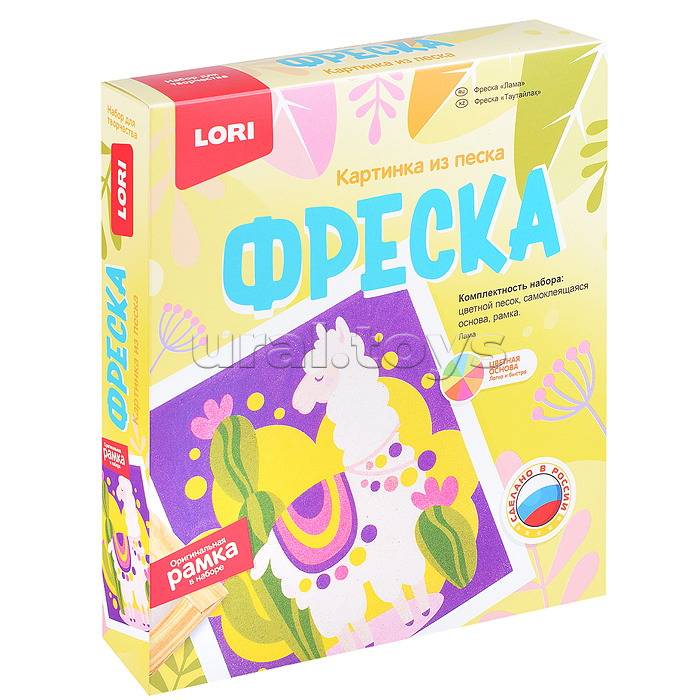 Фреска. Картина из песка "Лама"