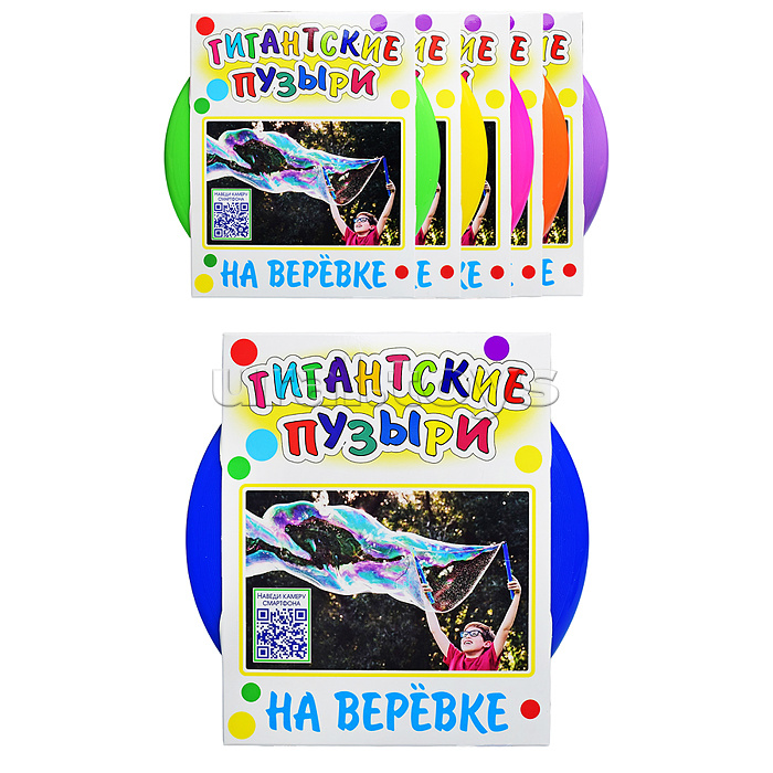 Мыльные пузыри на веревке