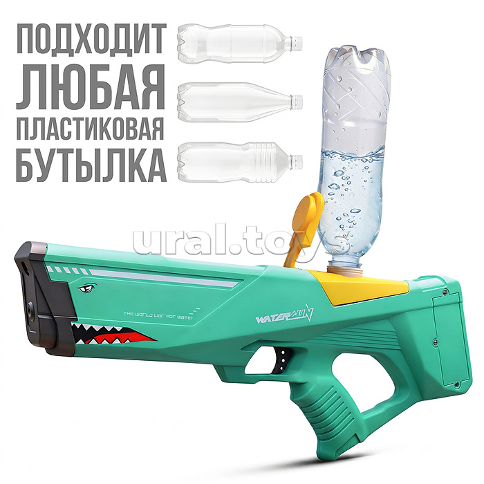 Водное оружие "Мощь" в коробке