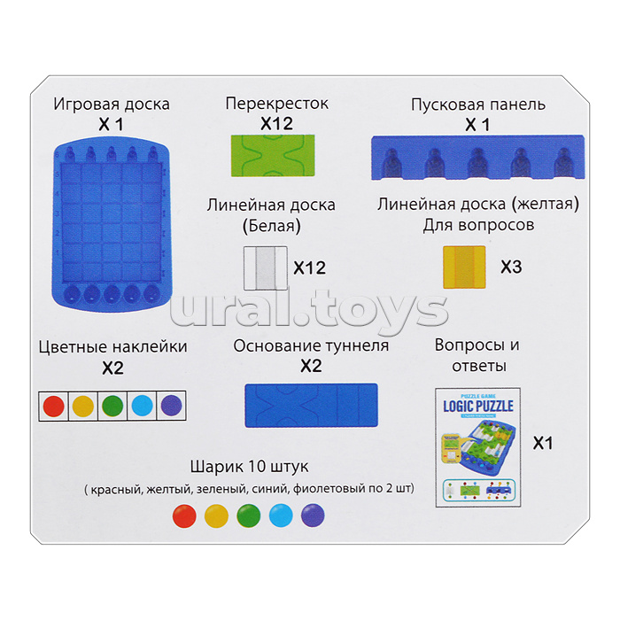 Настольная игра "Логическая головоломка" в коробке