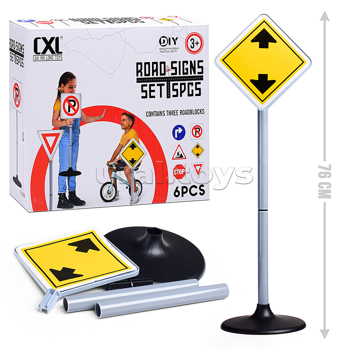 Набор Дорожный знак (1 шт)