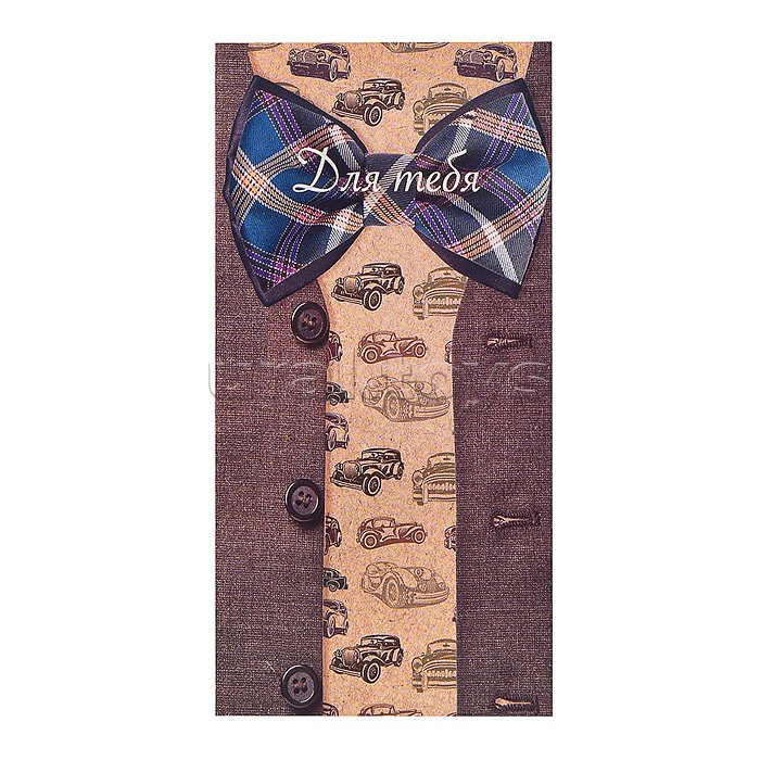 Открытка-конверт "Пиджак и бабочка"