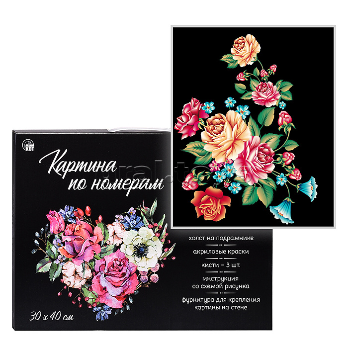 Холст с красками 30х40 см по номерам "Цветочный куст" (29цв.) Холст с красками 30х40 см по номерам "Цветочный куст" (29цв.)