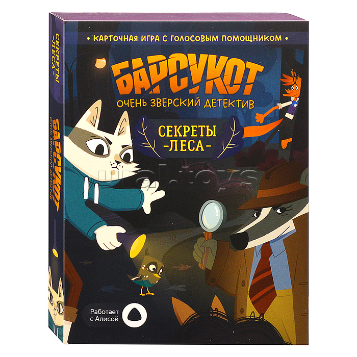 Игра карточная с голосовым помощником. Барсукот. Очень зверский детектив. Секреты леса. 60 карточек