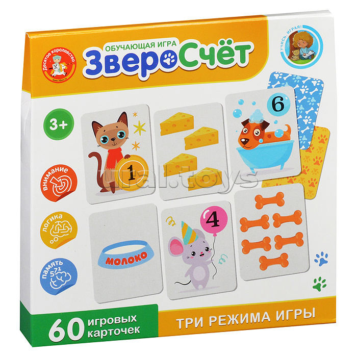 Игра обучающая "ЗвероСчёт" серия Учись, играя