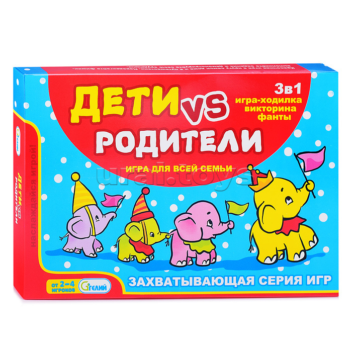 Настольная игра в коробке "Дети против родителей" Настольная игра в коробке "Дети против родителей"