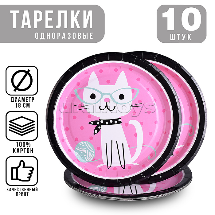 Набор посуды одноразовой "Гламурный кот" тарелки (10 шт)