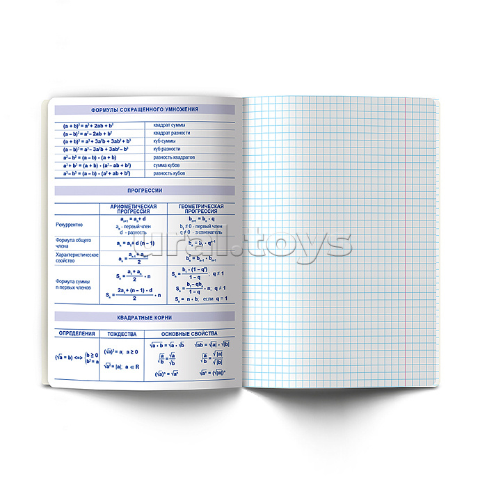 Комплект тетрадей 48л. клетка/линия со справоч. материал. "Остров легенд" 12 предметов