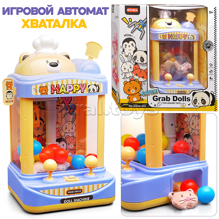 Игрушка-Хваталка "Мишка" в коробке Игрушка-Хваталка "Мишка" в коробке