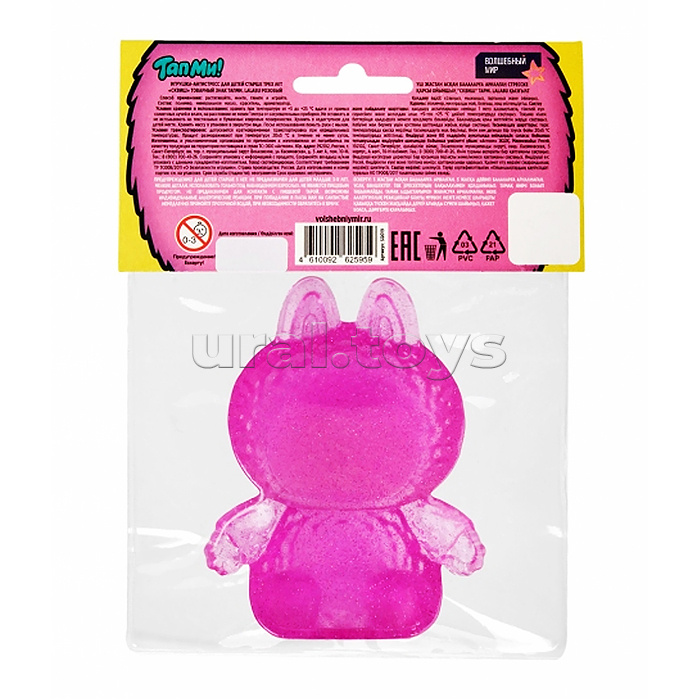 Игрушка-антистресс "Сквиши" LaLaBu розовый