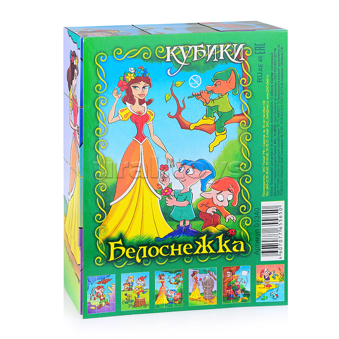 Кубики (12 куб) "Белоснежка" Кубики (12 куб) "Белоснежка"