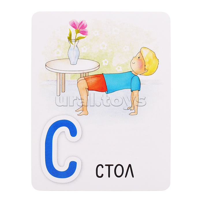 Обучающие карточки. IQ тренажеры. Йога-азбука. 3+