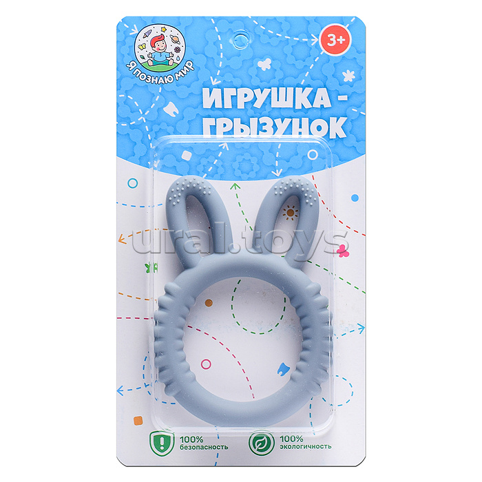 Игрушка -грызунок "Милые ушки"