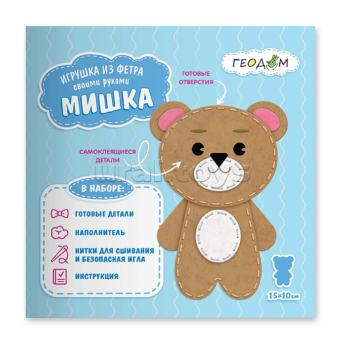 Набор для творчества. Игрушка из фетра своими руками. Мишка. 15х10 см. Набор для творчества. Игрушка из фетра своими руками. Мишка. 15х10 см.