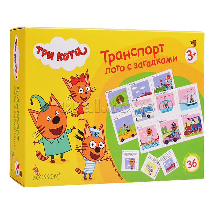 Лото развивающее с загадками. Три кота "Транспорт"