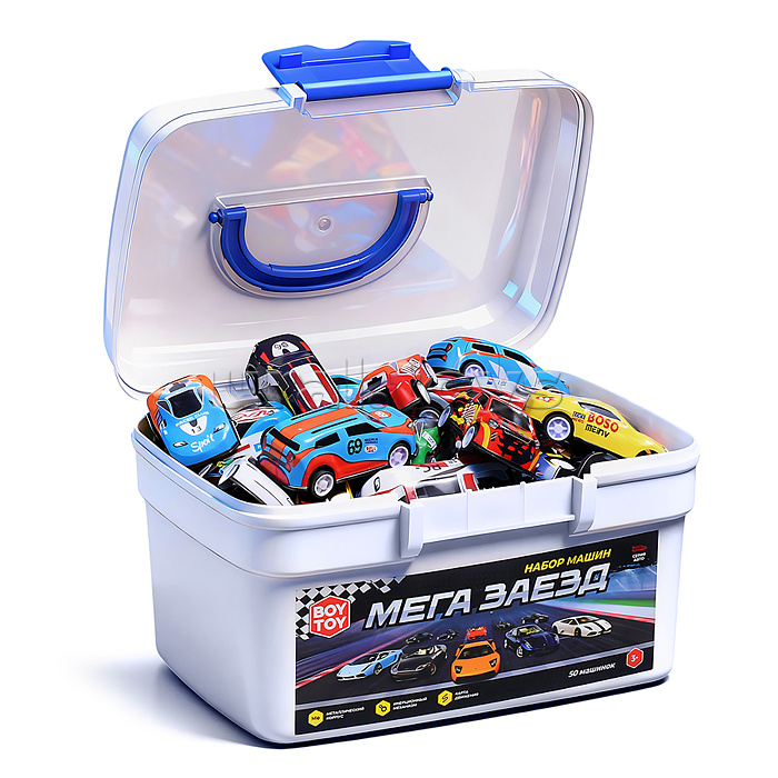 Набор машин "Мега заезд" (металл.) в коробке