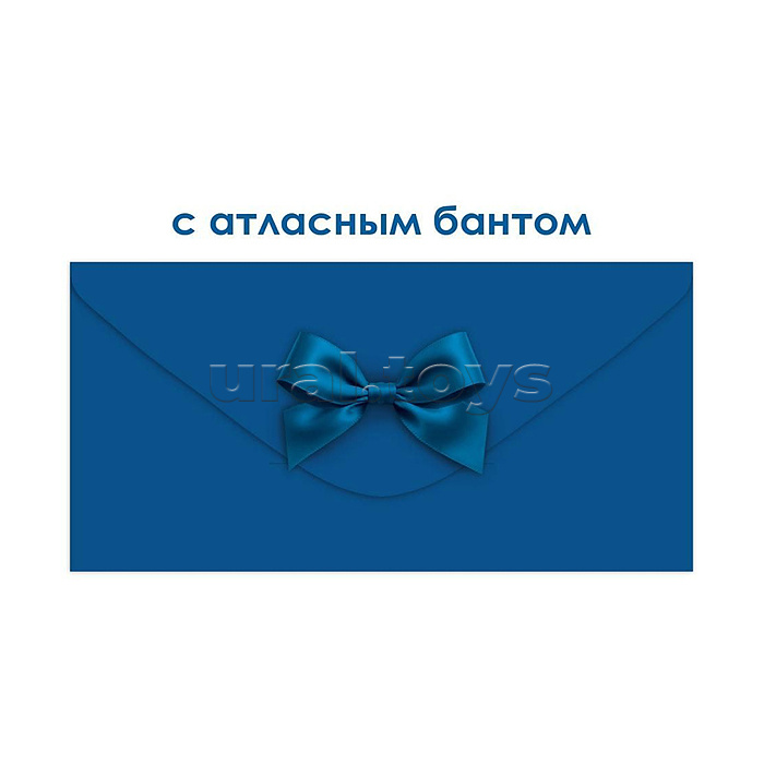 Конверт для денег без надписи
