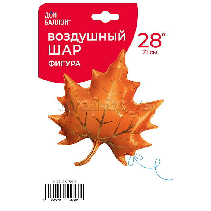 Шар (28''/71 см) Фигура, Кленовый лист, Оранжевый, 1 шт. в уп.