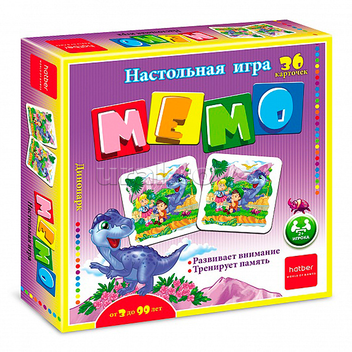 Настольная игра МЕМО "Динопарк" 36 карточек