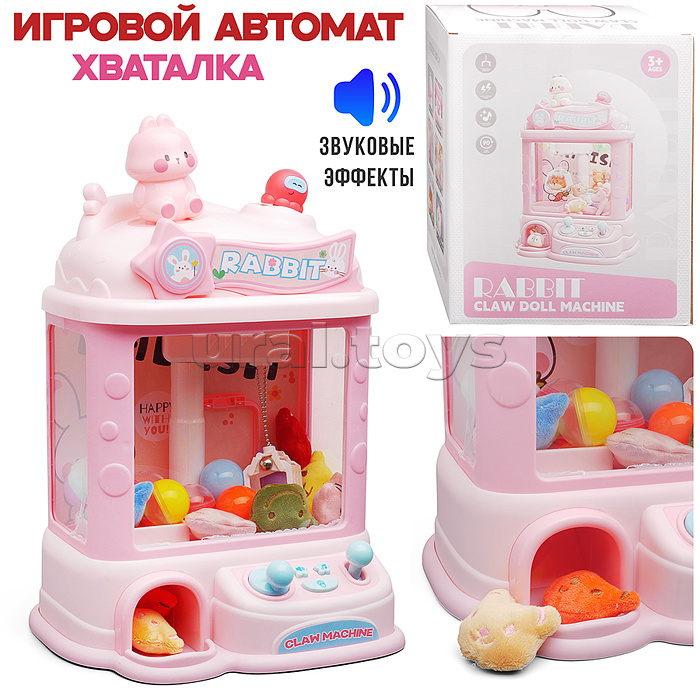 Игрушка-Хваталка "Зайчик" в коробке Игрушка-Хваталка "Зайчик" в коробке