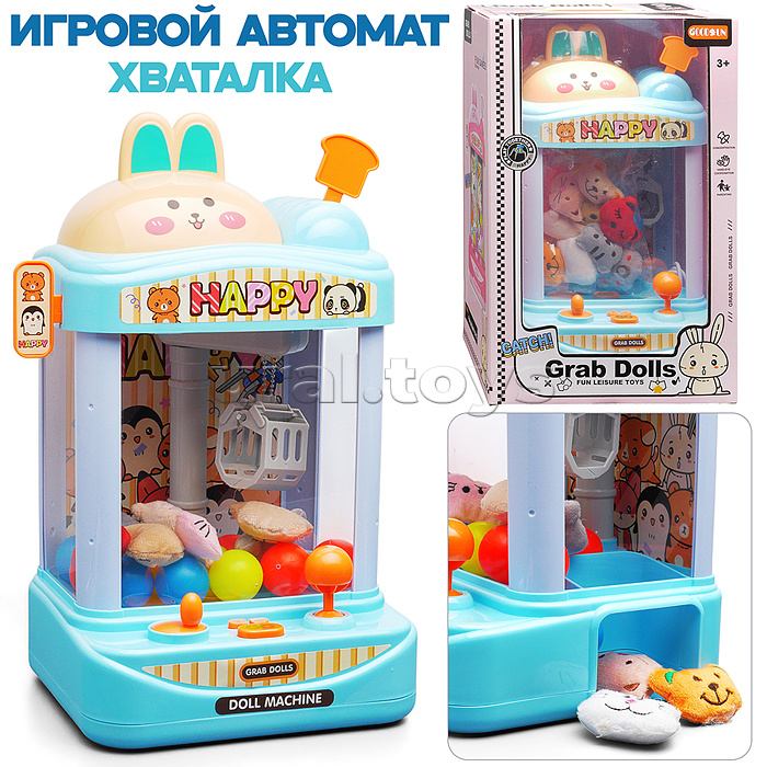 Игрушка-Хваталка "Попробуй поймай" в коробке Игрушка-Хваталка "Попробуй поймай" в коробке